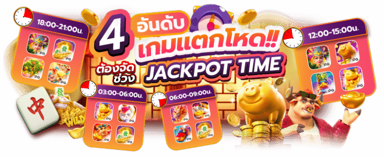 เจาะลึก vimvum เว็บสล็อตอันดับหนึ่งในใจเกมเมอร์ไทย รวมทุกค่ายเกมชั้นนำ